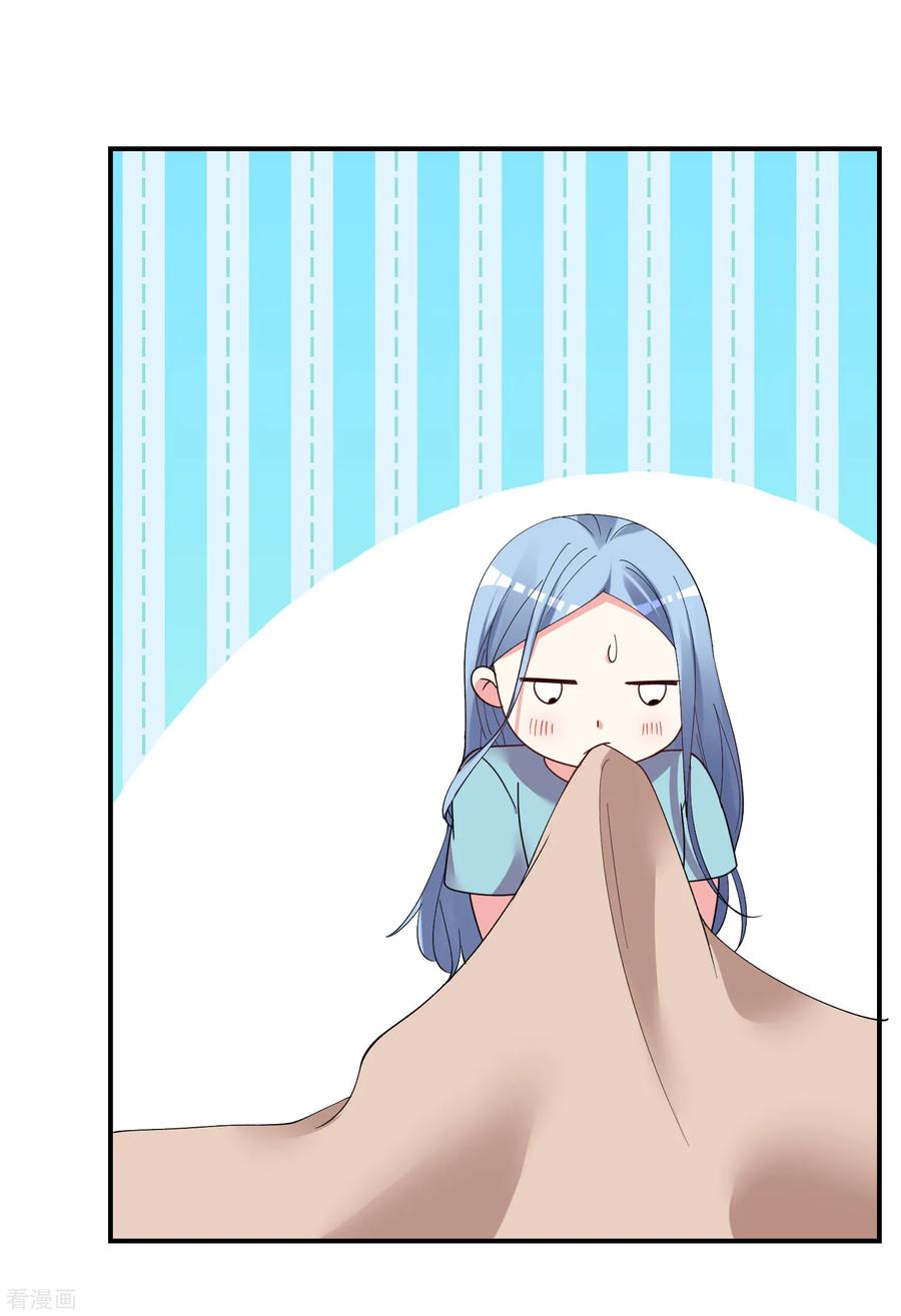 我被总裁黑上了！299话