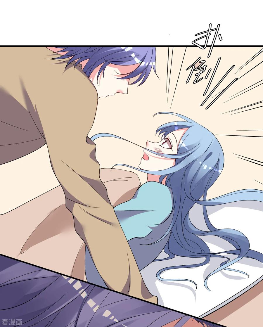 我被总裁黑上了！299话