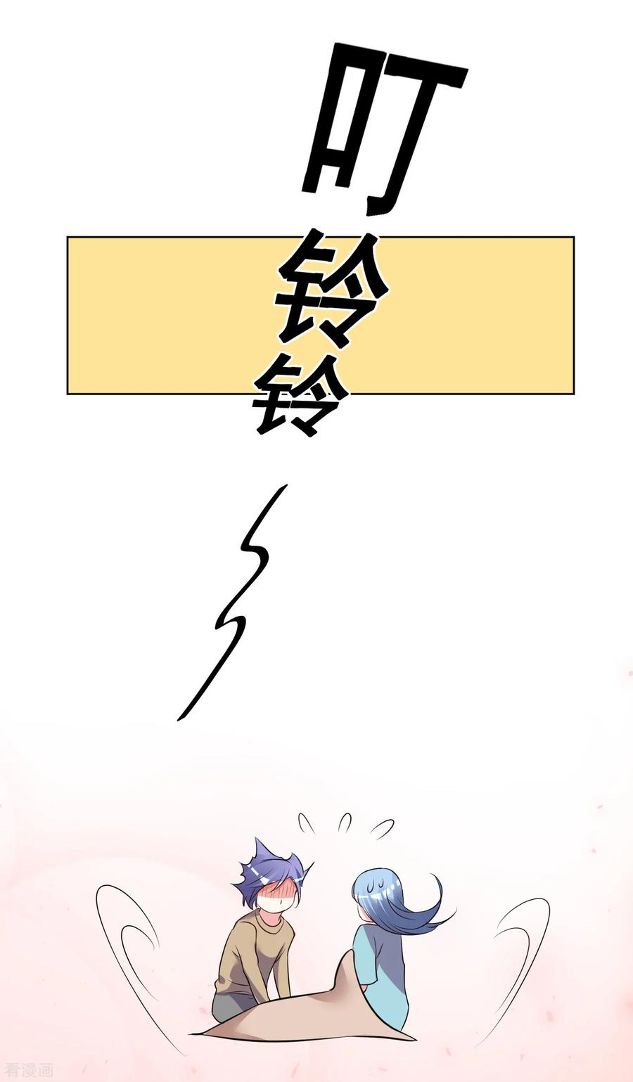 我被总裁黑上了！299话