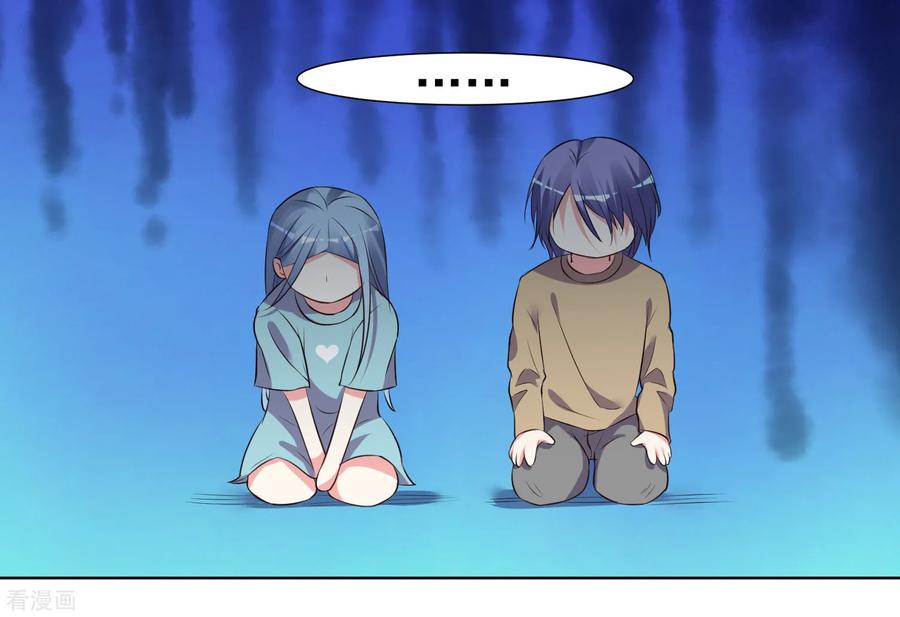 我被总裁黑上了！299话