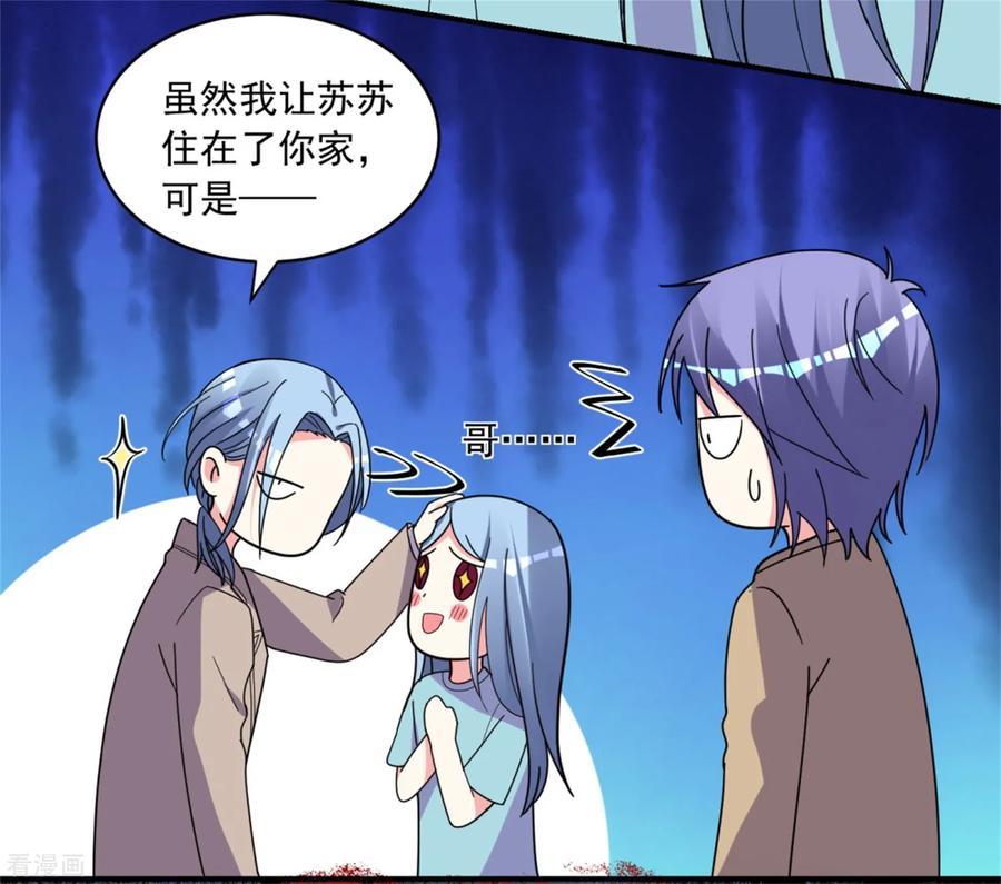 我被总裁黑上了！300话