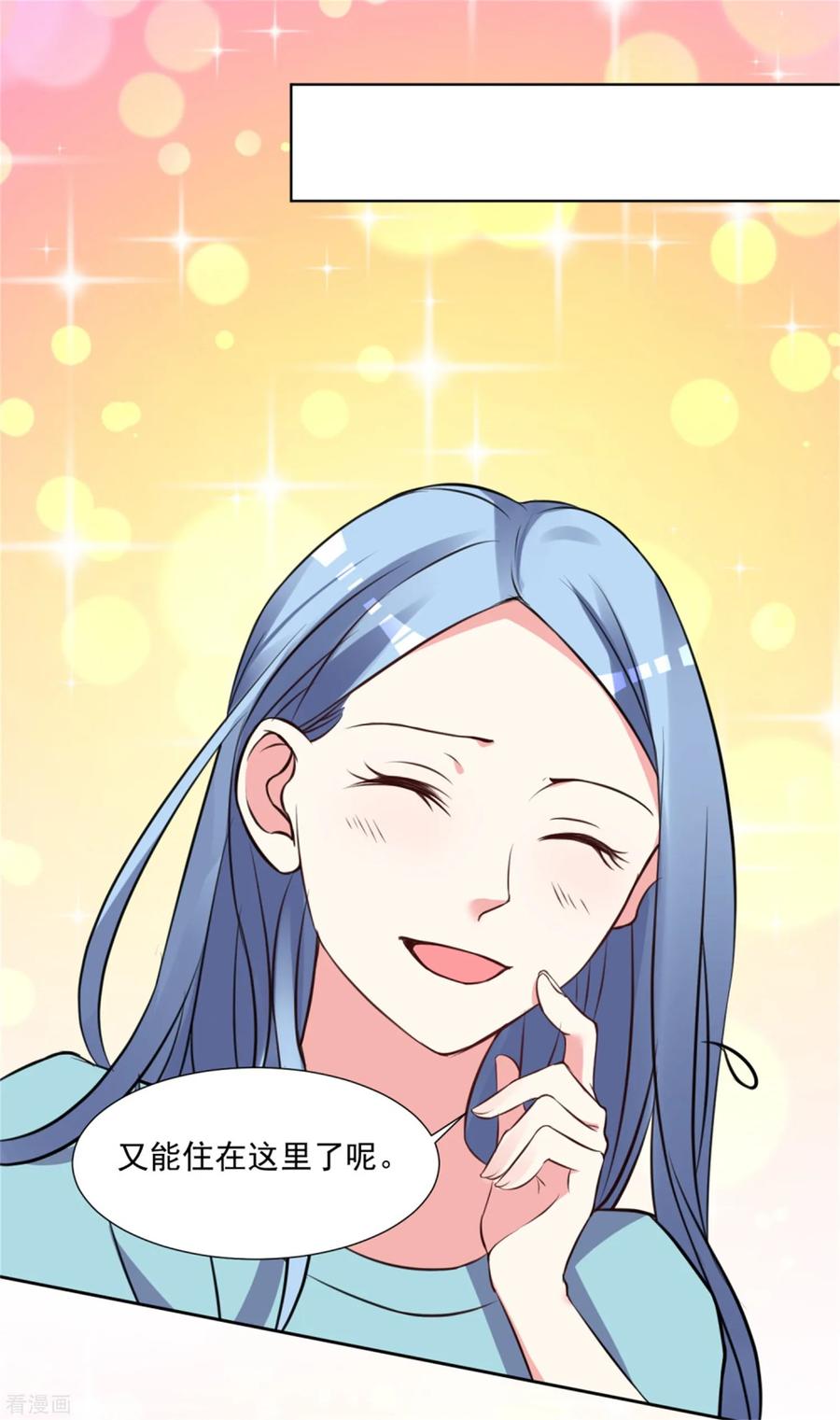 我被总裁黑上了！300话