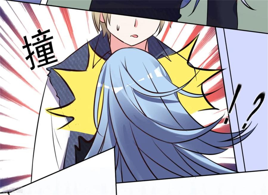 我被总裁黑上了！300话