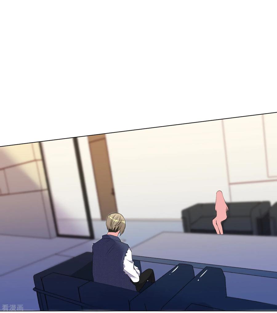 我被总裁黑上了！301话