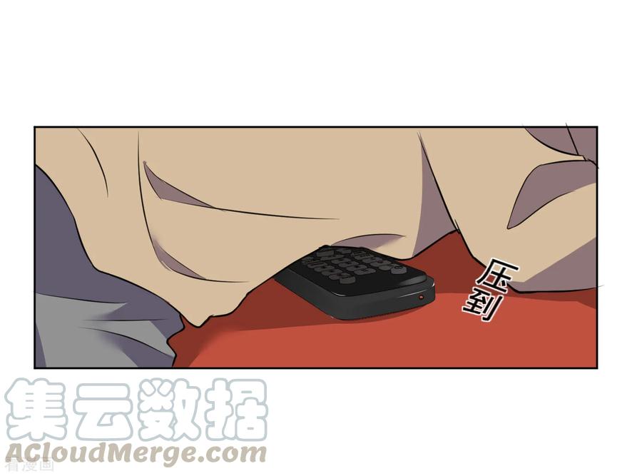 我被总裁黑上了！301话