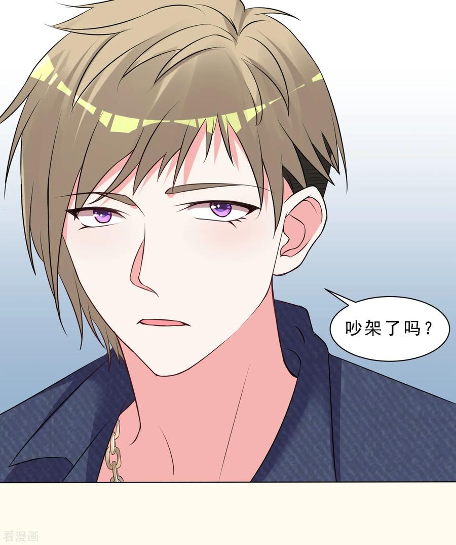 我被总裁黑上了！301话