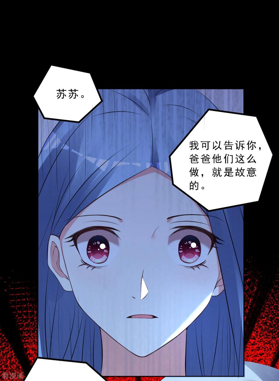 我被总裁黑上了！302话