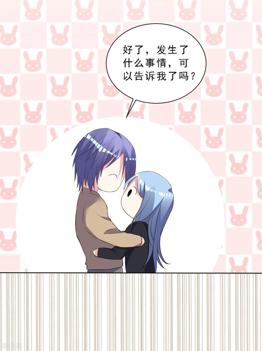 我被总裁黑上了！302话