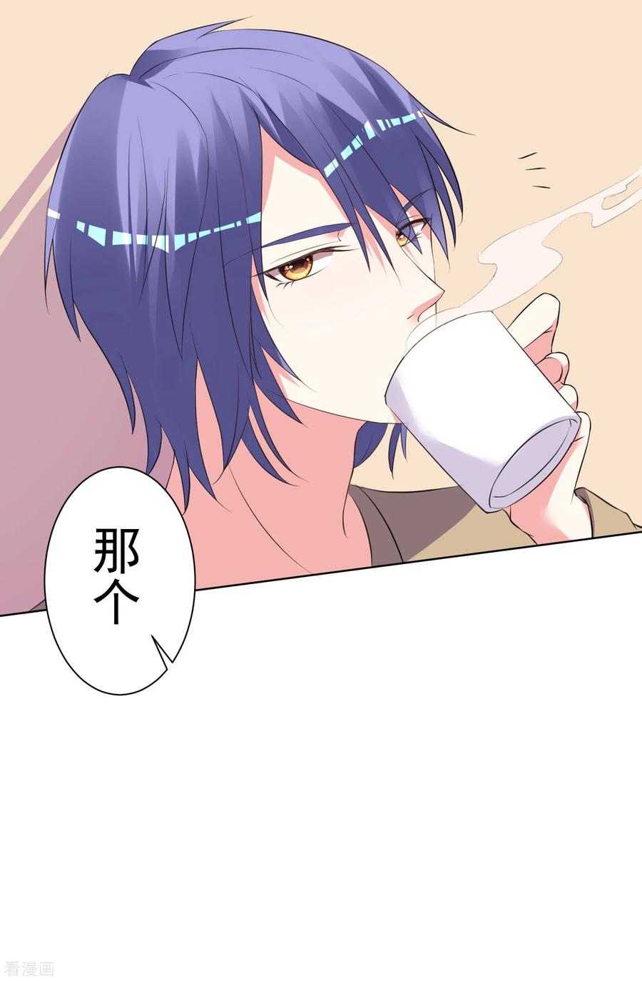 我被总裁黑上了！302话