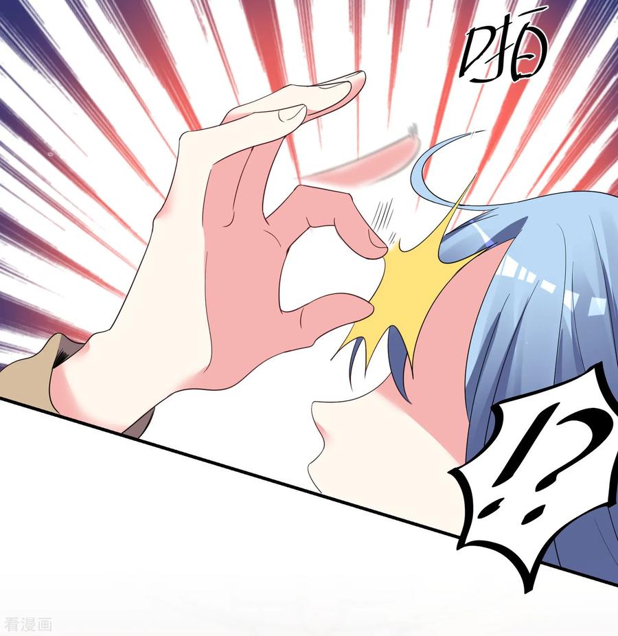 我被总裁黑上了！302话