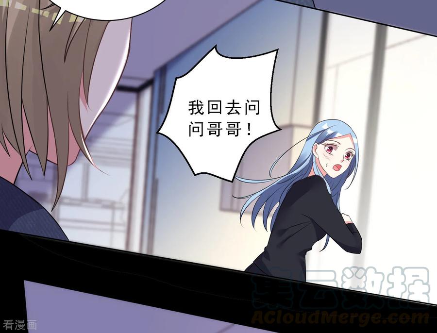 我被总裁黑上了！302话