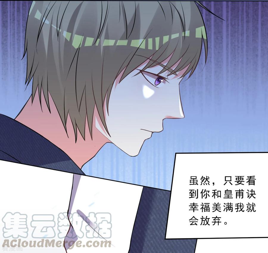 我被总裁黑上了！302话