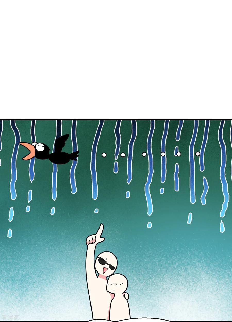 我被总裁黑上了！303话