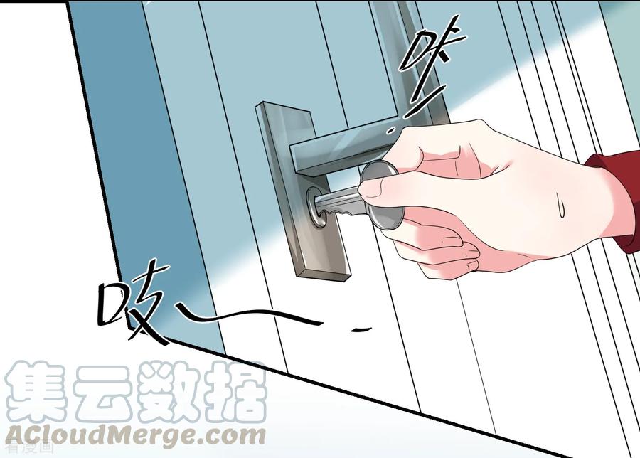 我被总裁黑上了！303话