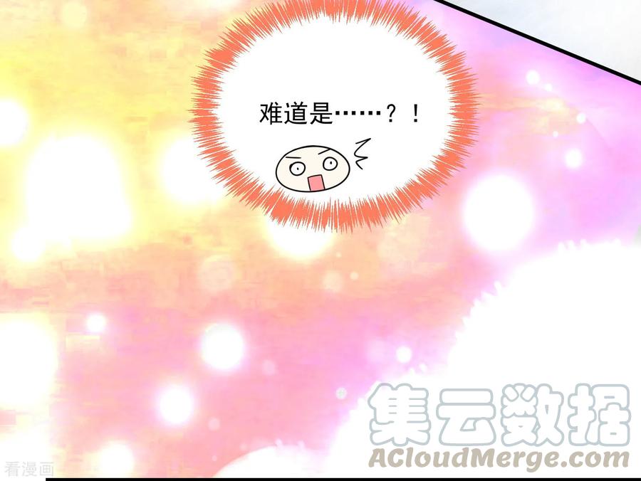 我被总裁黑上了！304话