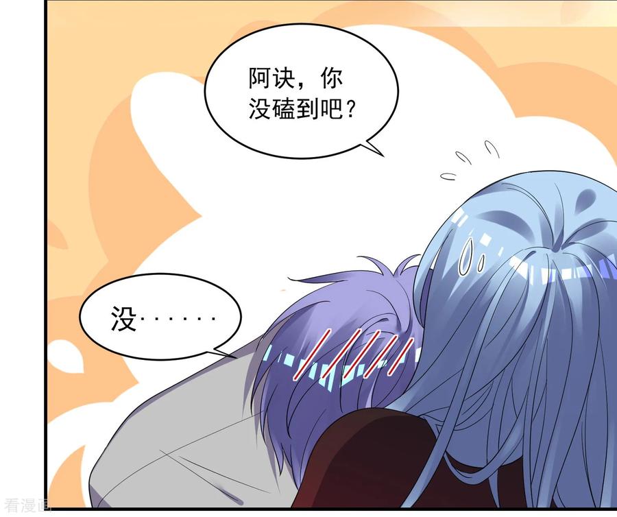 我被总裁黑上了！304话