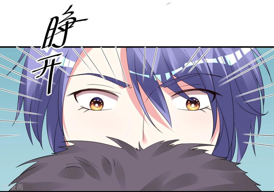 我被总裁黑上了！304话