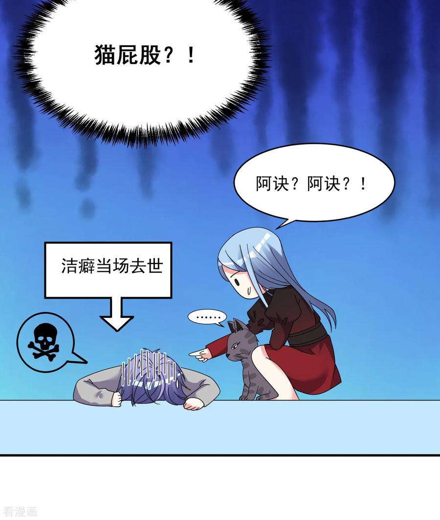 我被总裁黑上了！304话