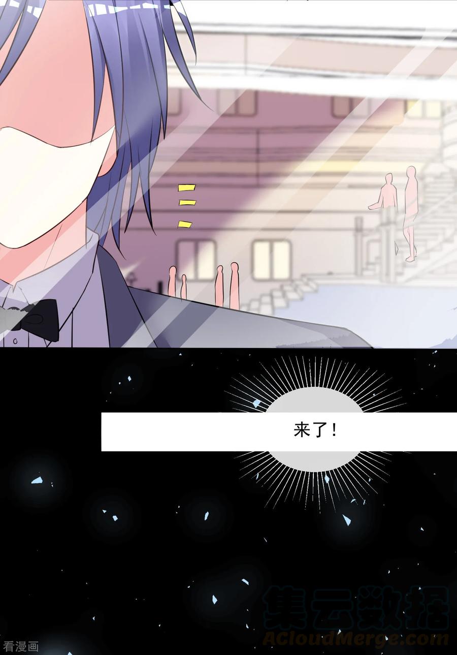 我被总裁黑上了！305话