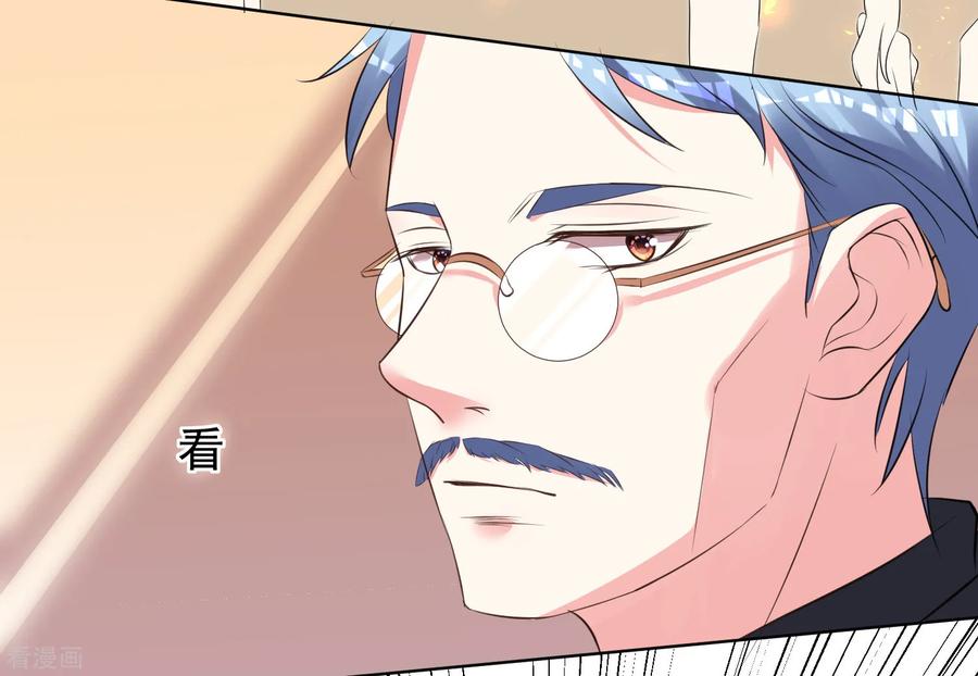 我被总裁黑上了！305话