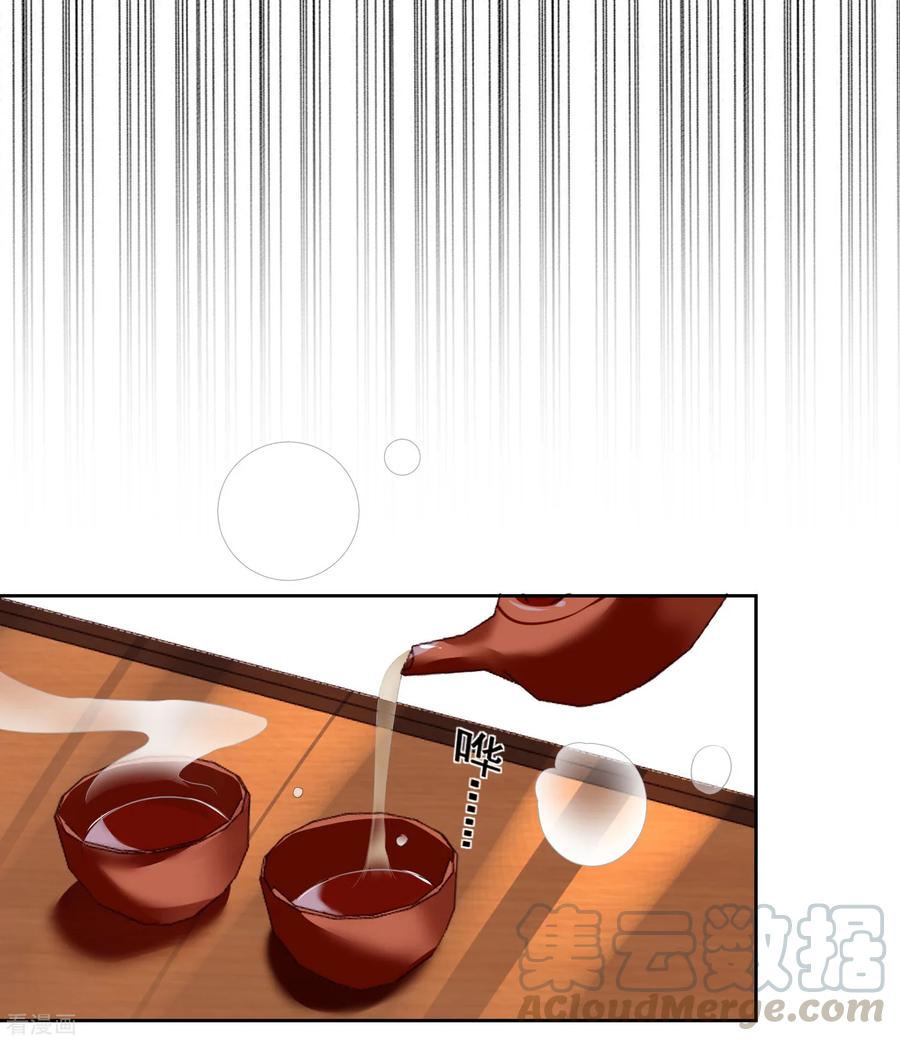 我被总裁黑上了！306话