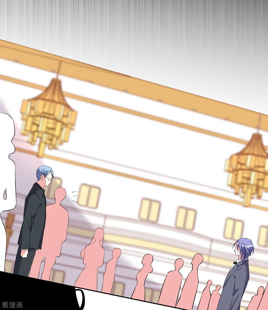 我被总裁黑上了！306话