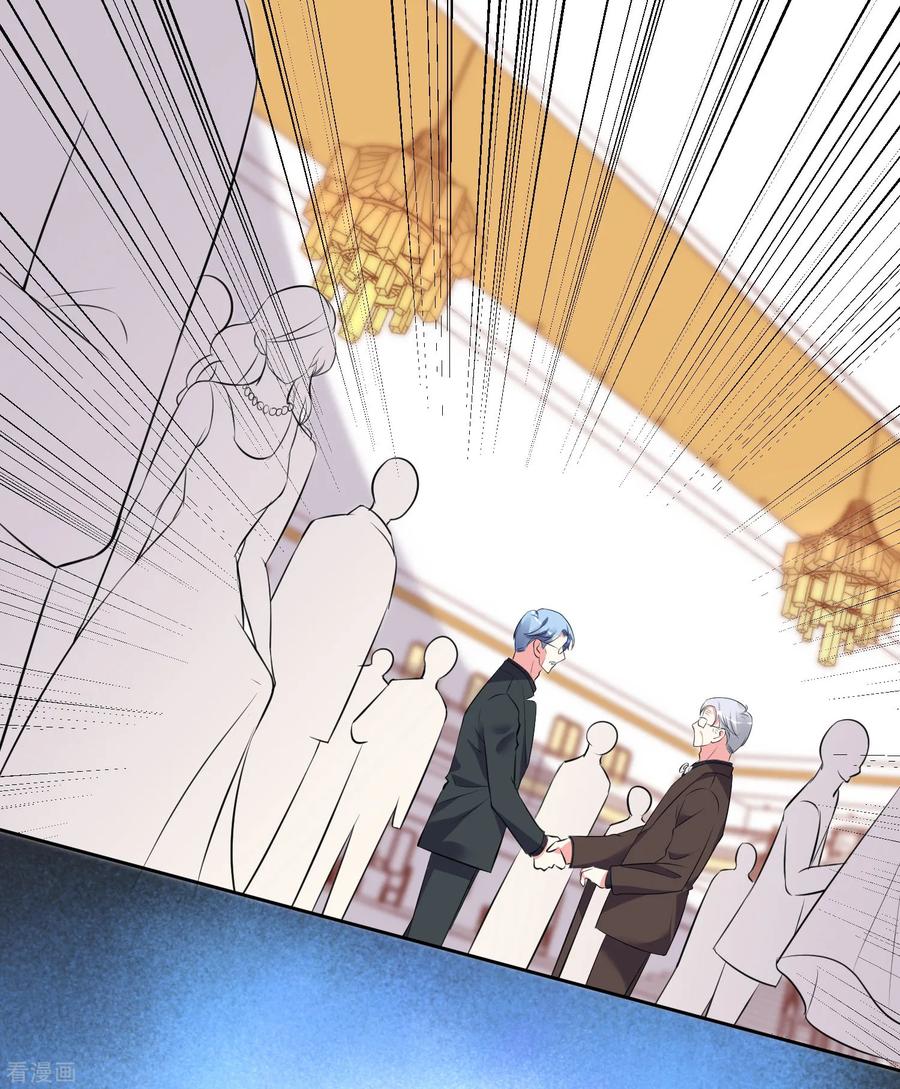 我被总裁黑上了！307话