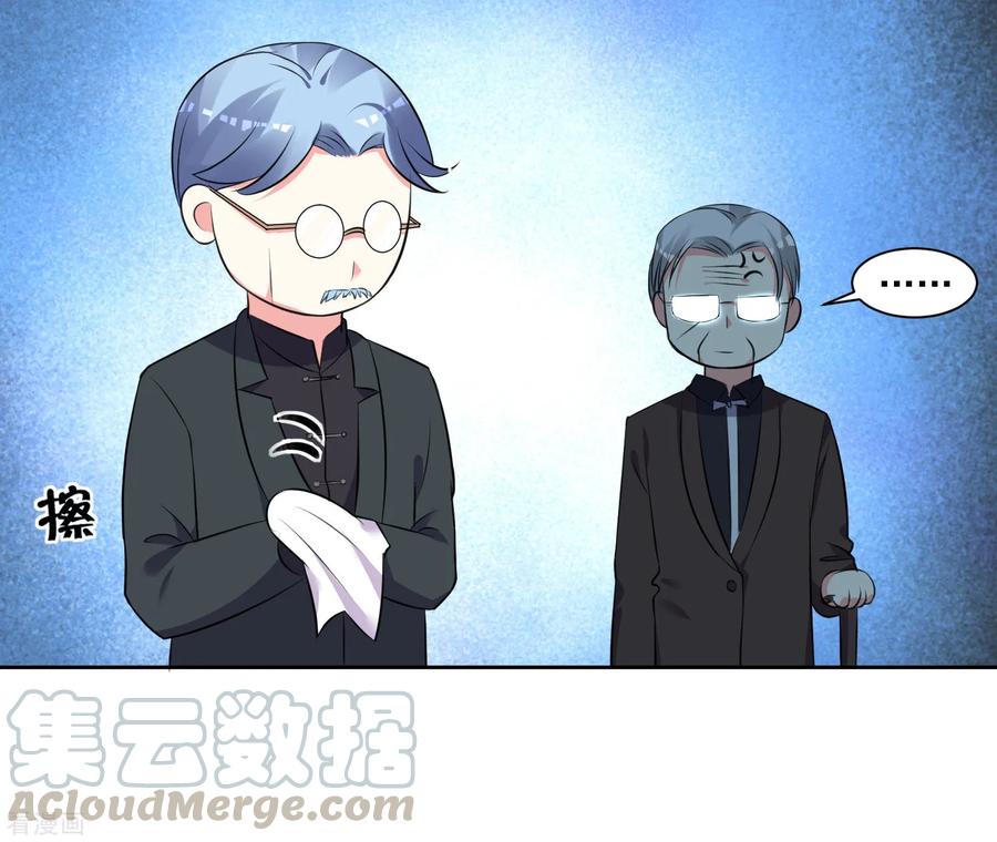 我被总裁黑上了！307话