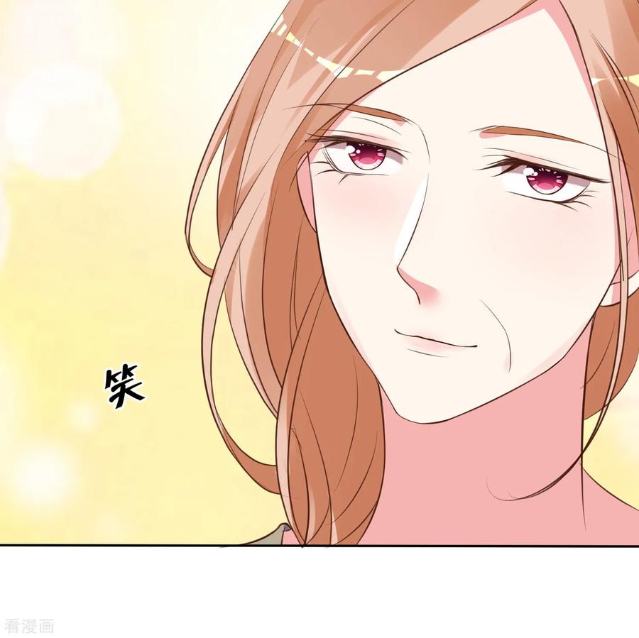 我被总裁黑上了！309话