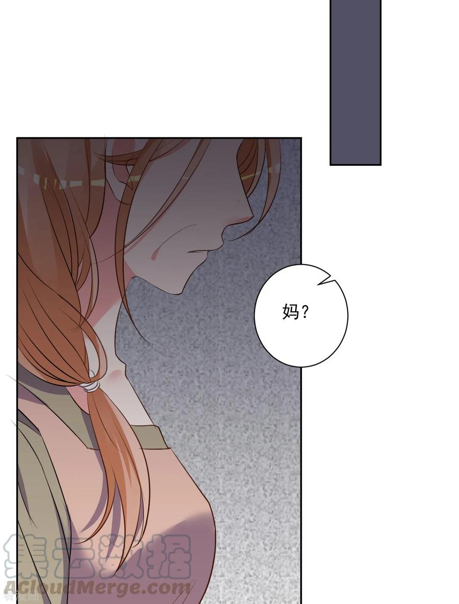 我被总裁黑上了！309话