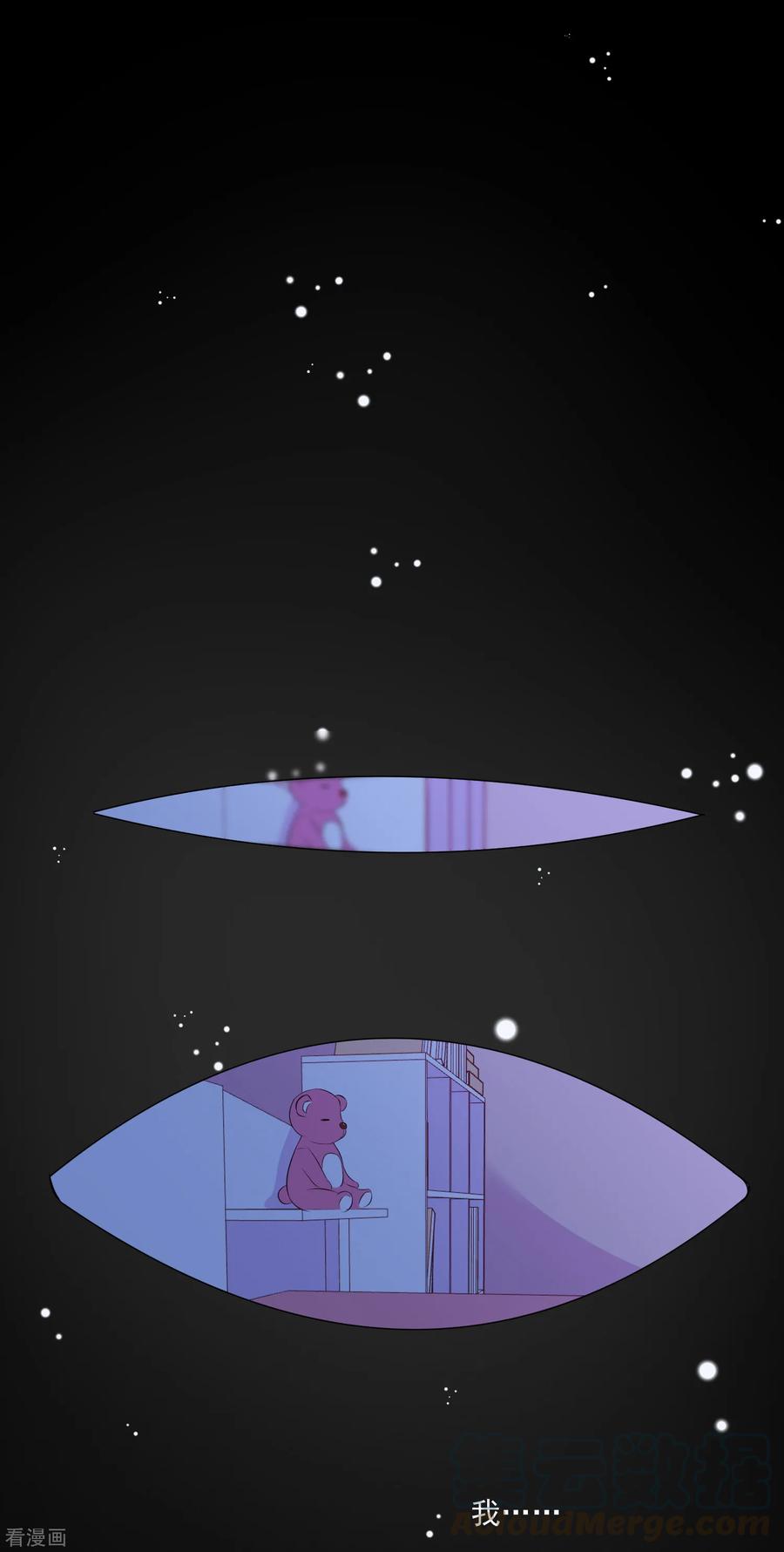 我被总裁黑上了！309话