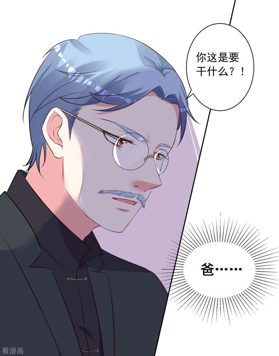 我被总裁黑上了！暑假好礼 你值得拥有~