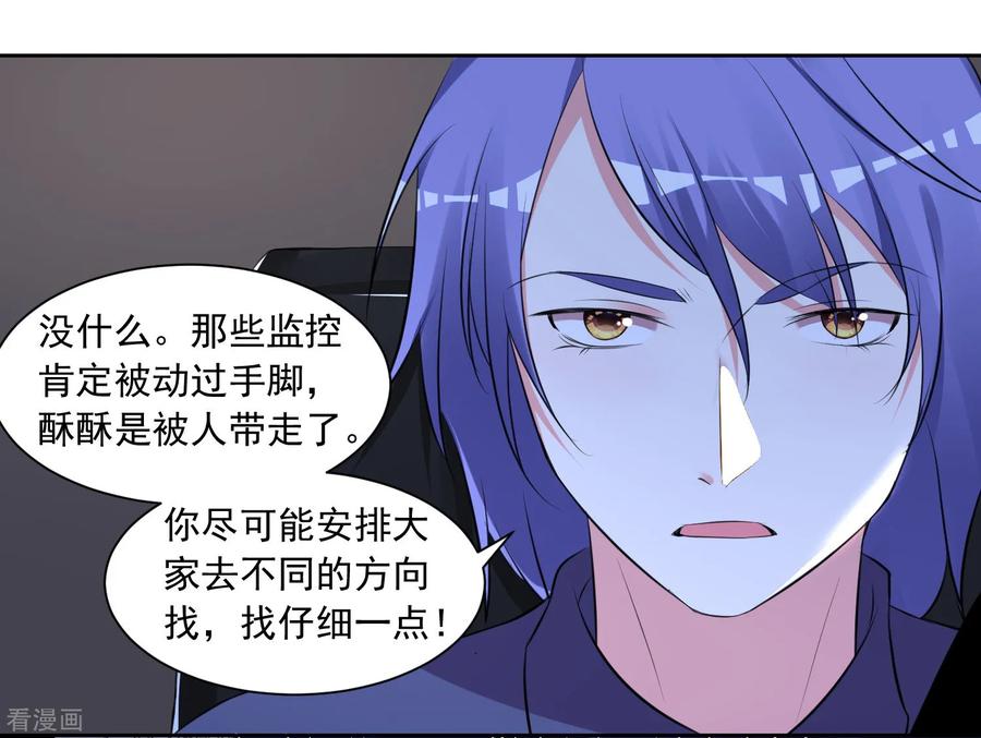 我被总裁黑上了！暑假好礼 你值得拥有~