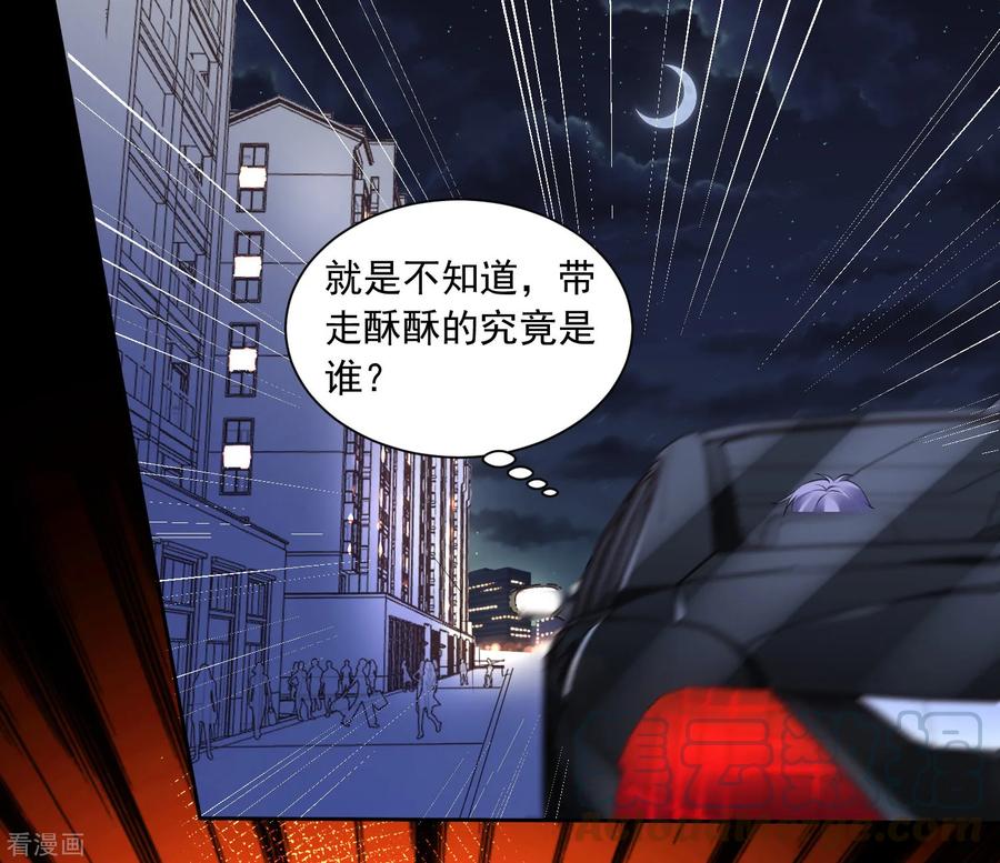 我被总裁黑上了！暑假好礼 你值得拥有~