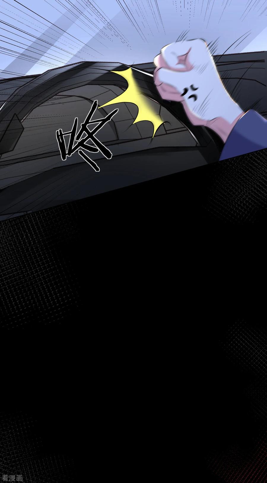 我被总裁黑上了！暑假好礼 你值得拥有~