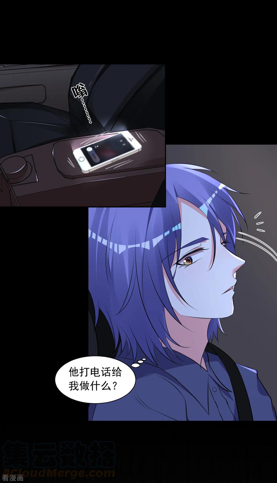 我被总裁黑上了！暑假好礼 你值得拥有~