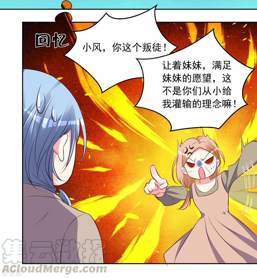 我被总裁黑上了！暑假好礼 你值得拥有~