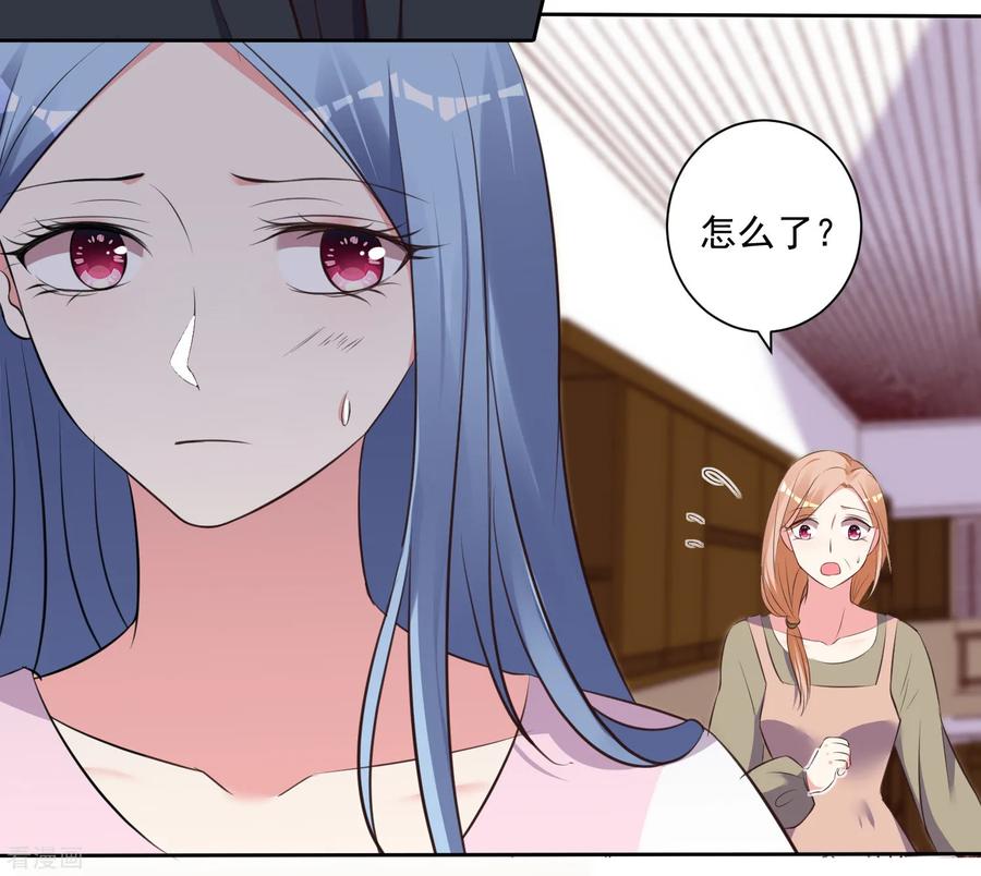 我被总裁黑上了！暑假好礼 你值得拥有~