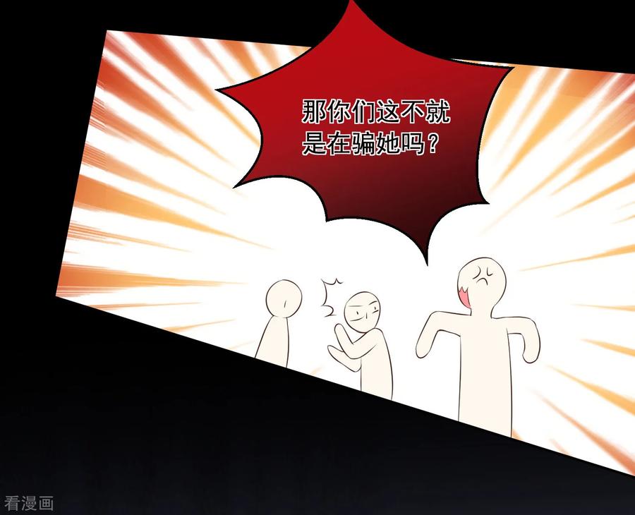 我被总裁黑上了！暑假好礼 你值得拥有~