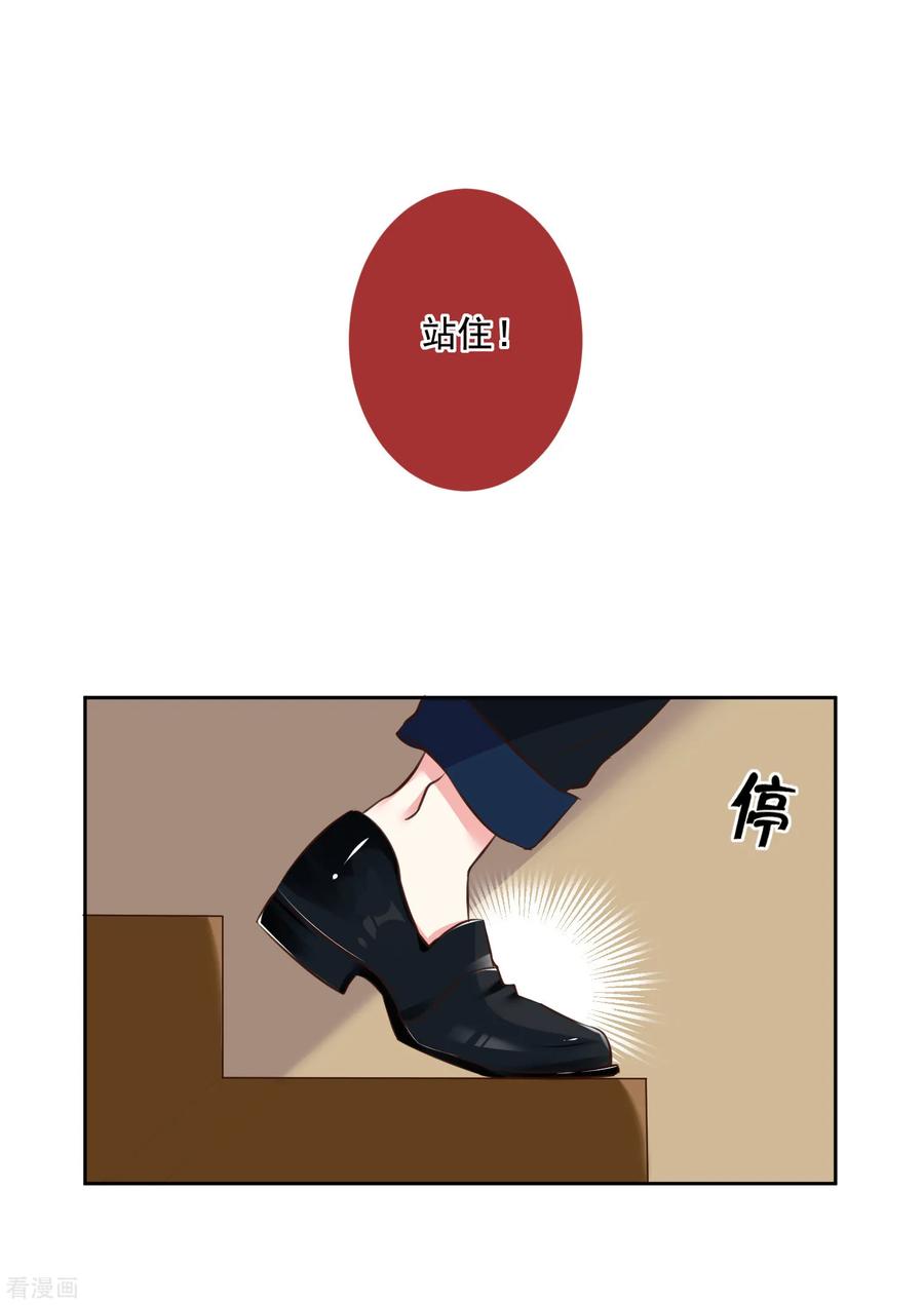 我被总裁黑上了！暑假好礼 你值得拥有~