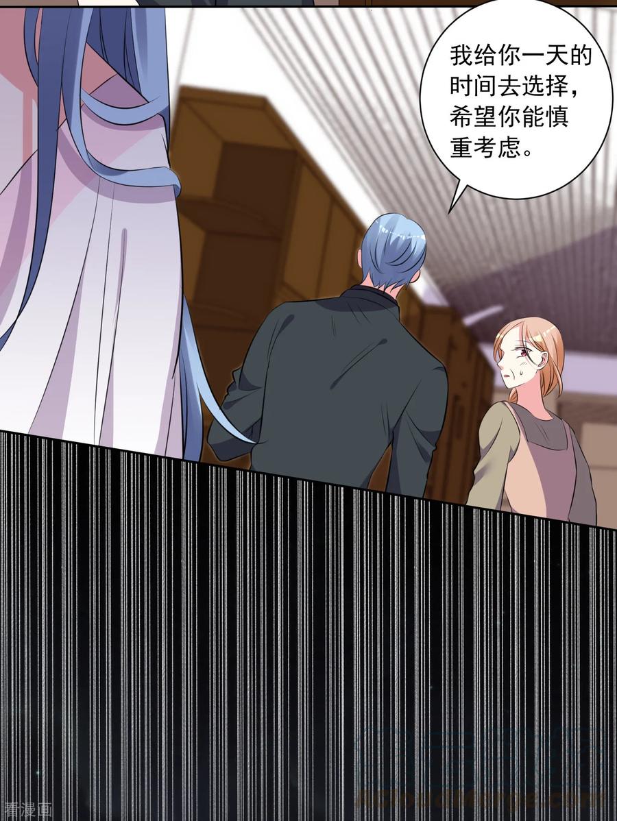 我被总裁黑上了！暑假好礼 你值得拥有~