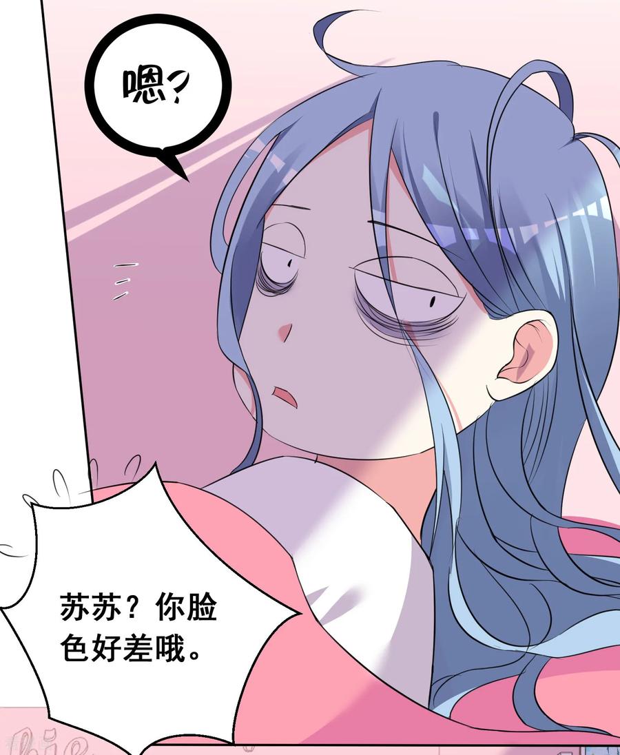 我被总裁黑上了！310话