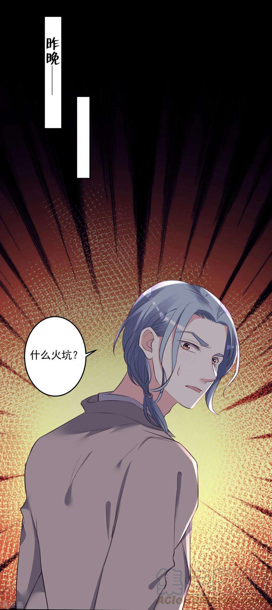 我被总裁黑上了！310话