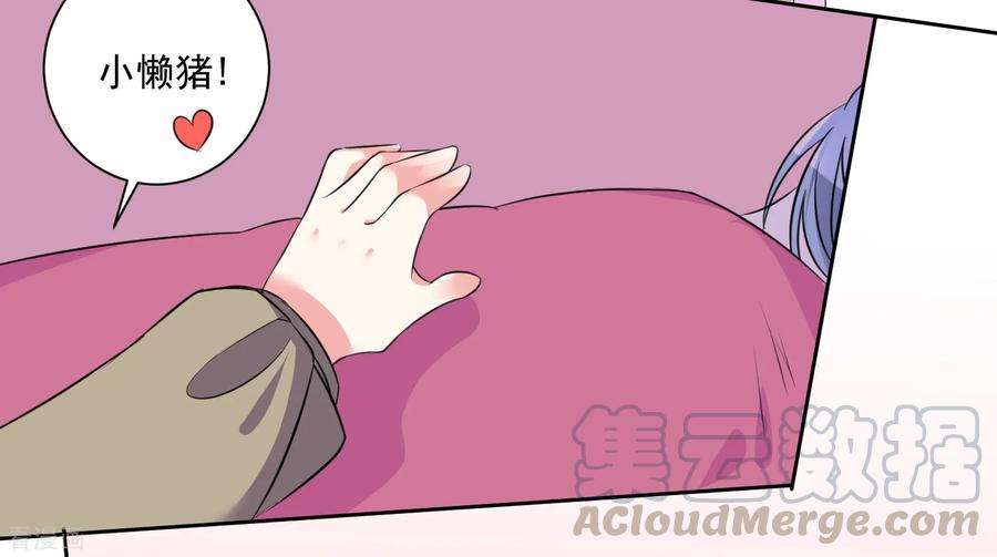 我被总裁黑上了！310话