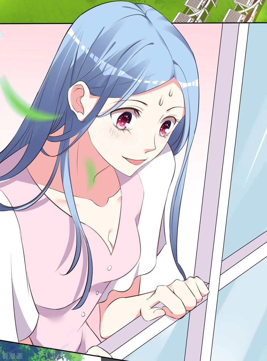 我被总裁黑上了！311话