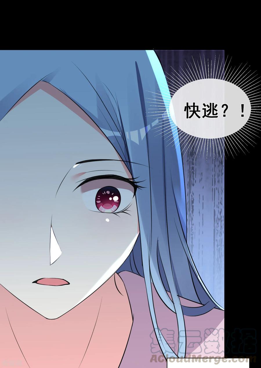 我被总裁黑上了！311话