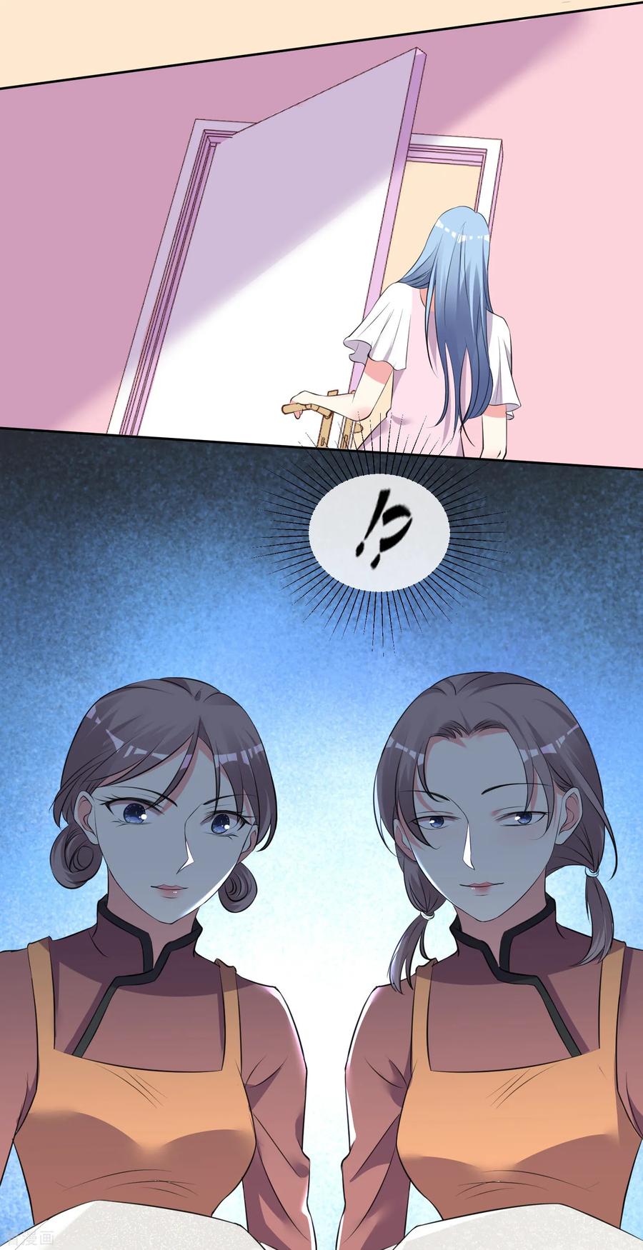 我被总裁黑上了！311话