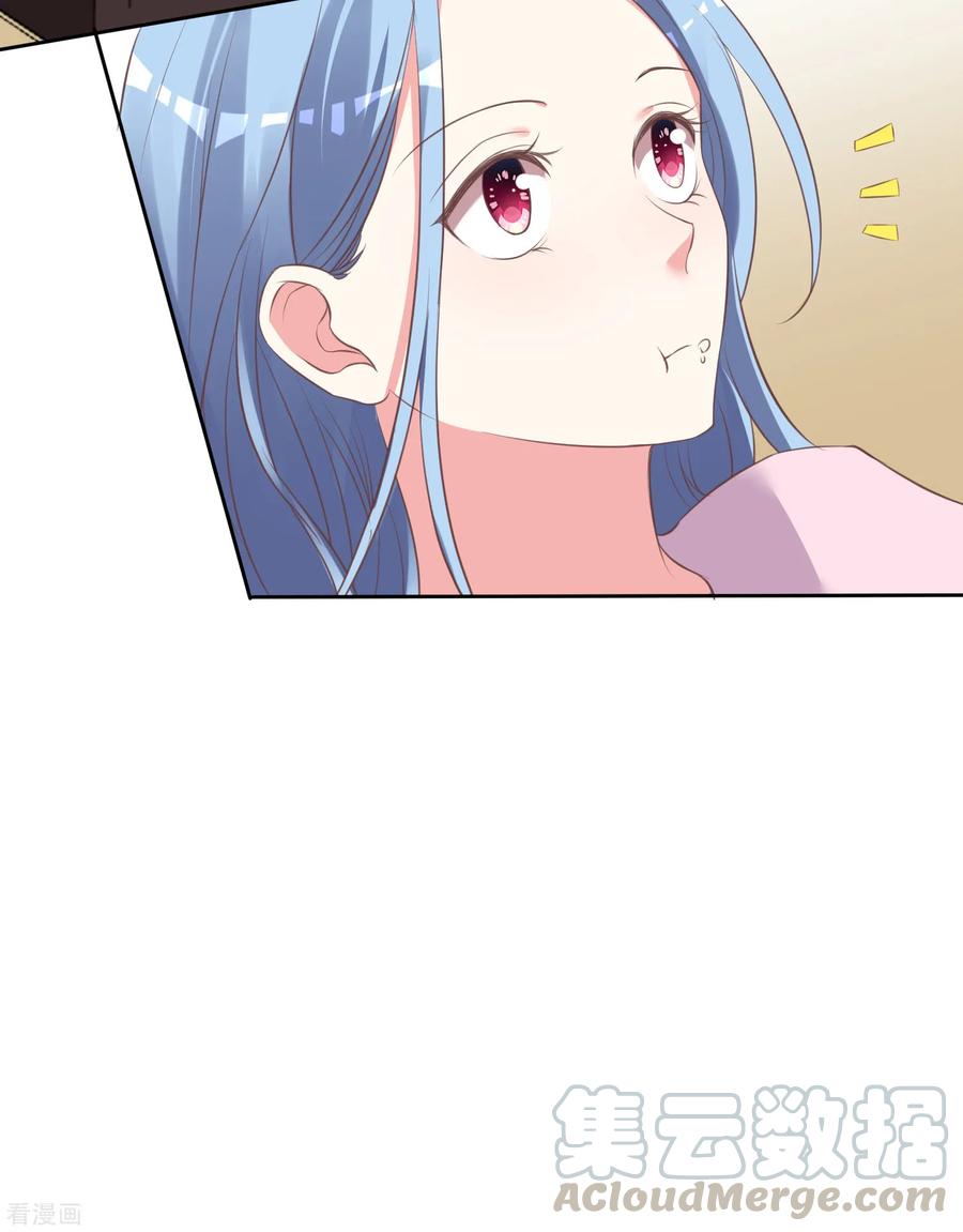 我被总裁黑上了！311话