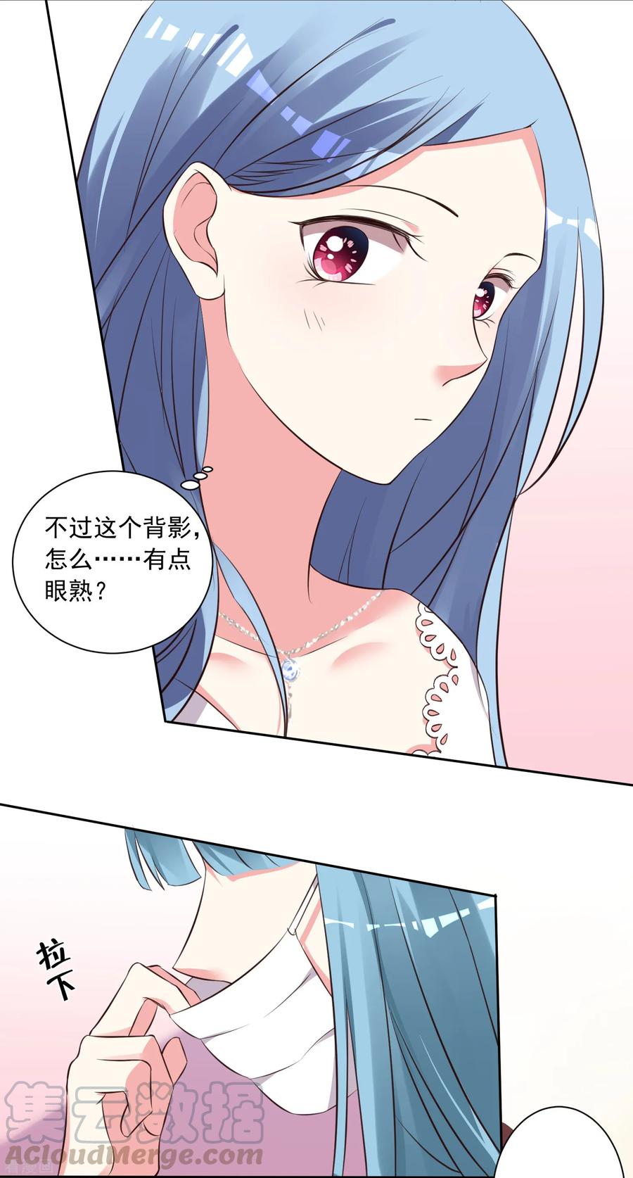 我被总裁黑上了！312话
