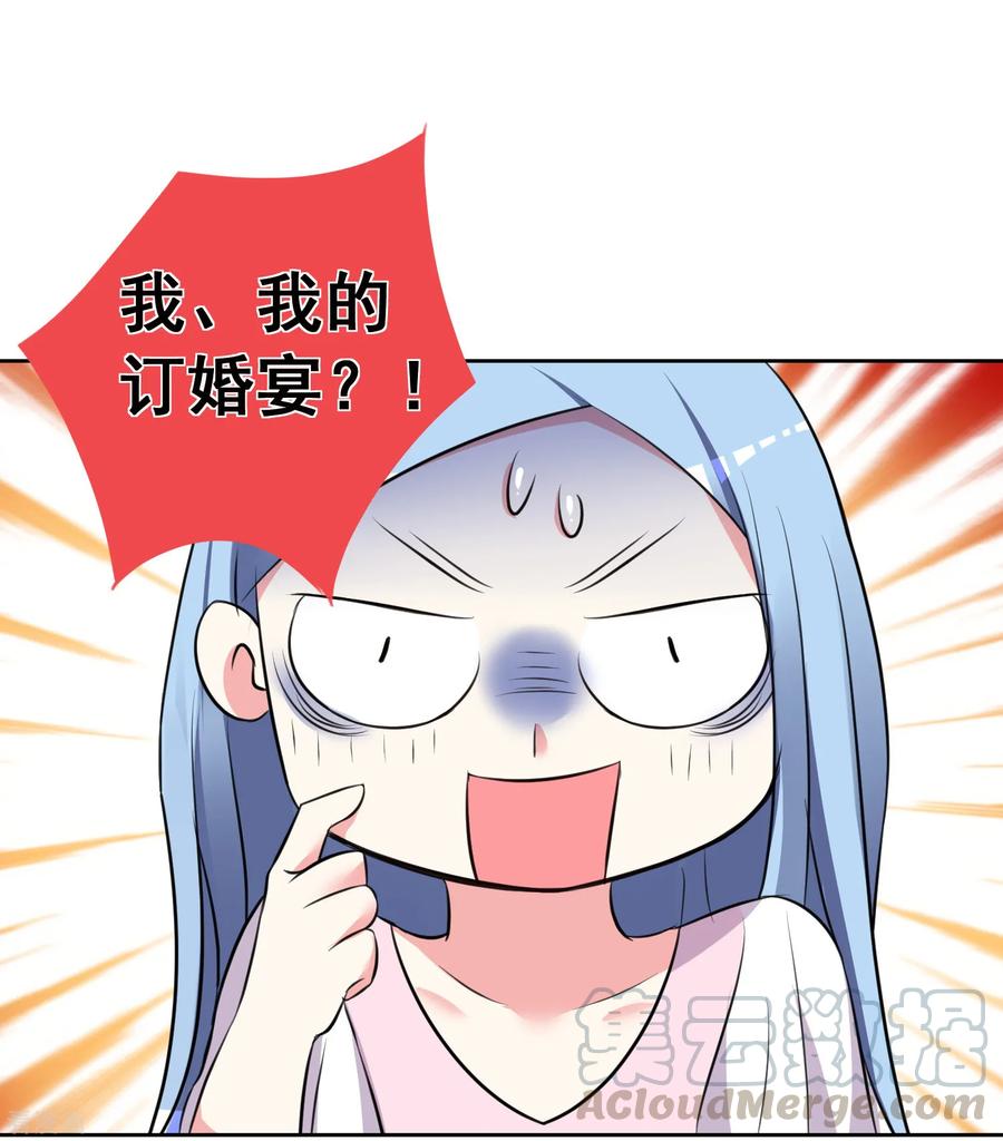 我被总裁黑上了！312话